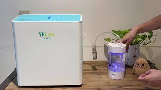 VHLife 氫自在 - 如何使用大氣量氫氣機製作氫水？