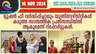 16/11/2024 Q MALAYALAM UK NEWS HD