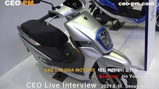 DNA MOTORS - 대림 디앤에이 모터스 - 2021.6.11 - CEO PM