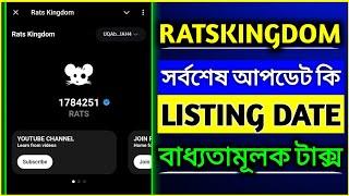 Rats kingdom New Update Today | Rats Kingdom Listing Date | Rats Kingdom Announcement | MY CARRIER