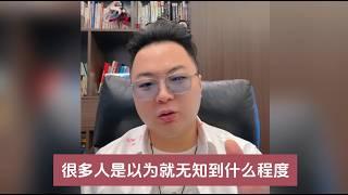 不聊大A不聊房子，聊聊当下“蓄水池”是什么？（20241028直播）#老陌