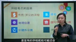 澳洲留学如何择校及注意事项-麦尔肯出国