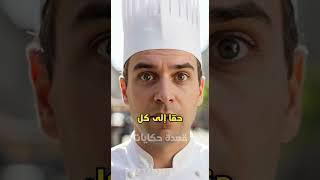 رجل اشترى 500 وجبة لسبب صادم - ستبكي من النهاية!