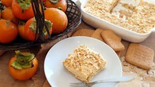 Бисквитена торта с райска ябълка  /  Persimmon biscuit cake