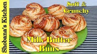 Milk Butter Buns Recipe - Butter Sugar Bread - Teatime Buns - Butter Bun Recipe