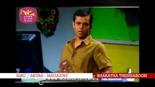 Bharatha Prabhashana Thennakoon | TV PORTFOLIO 2015