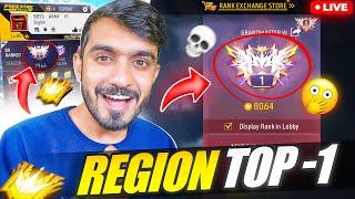 LIVE PUSH INDIA TOP 1 BOSS ARMY IS LIVE - FREE FIRE LIVE