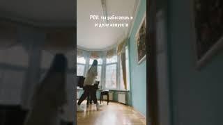 Эстетика работы в отделе искусств ️ #библиотека #библиотекарь