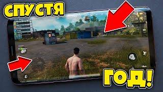 Зашел в PUBG Mobile спустя год и... Приколы и Баги ПУБГ Мобайл