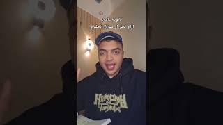 ازاى تحل اى سؤال انجلش ️ بمجرد النظر 