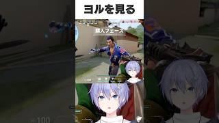ヨルを見るレイド【白雪レイド/紫宮るな/切り抜き】