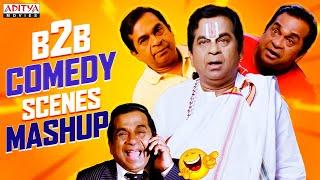 Brahmanandam Ultimate Comedy Scenes || Back2Back Comedy Mashup || Aditya Movies