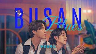 Feel the Rhythm of Korea with BTS – BUSAN BLUES