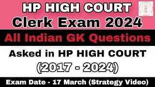 All Indian GK Questions Asked in HP High Court Clerk | 2017-2024 | hpexamaffairs | Download PDF