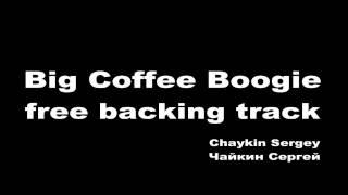 Big Coffee Boogie - free backing track