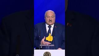 ЛукашенкоС петлёй на шее мы перед вами стоять на коленях НЕ БУДЕМИ ловить мигрантов НЕ БУДЕМ