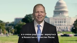 U.S. Ambassador William Moser to Kazakhstan