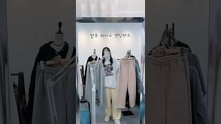 벌룬 와이드 밴딩바지(6color) 화이트,노랑,핑크,그레이,차콜,블랙30,000원 #마리엔느리본 #와이드바지#트레이닝바지#밴딩바지#조거바지#트레이닝팬츠#밴딩와이드바지#조거팬츠