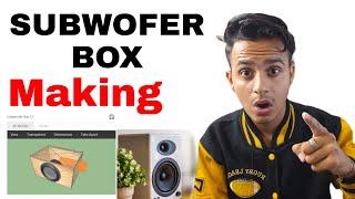 घर हिल जाएगा पूरा ऐसे बनाओ spekaer box how to design subwoofer box