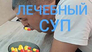 Куриный суп (бульон)