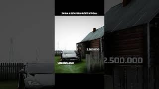 Бригаду нужно? Проект: Amazing Online l промокод: DEVONABRR  #shorts