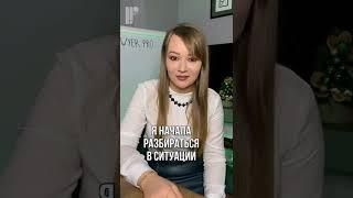 Списали деньги с карты?