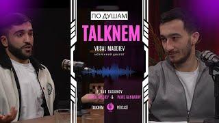 Вусал Магдиев - откровенный подкаст. Не удержал слезы. О семье и блогерстве. Magdiev | Talkнём.