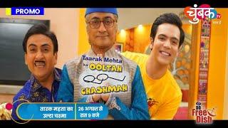  Taarak Mehta ka ooltah chashmah Start on Chumbak TV promo out | DD Free Dish New Update Today