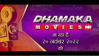 B4U  NETWORK  NEW Hindi  Movies chenale   coming soon   on dd free dish and other opereter network