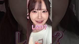 【臭うのって..】私だけ？女の子のあの悩みの対処法..【デリケートゾーン】 #PR#アンドフェム#andfem#ニオイケア#デリケートゾーンソープ#くすみケア