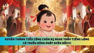 [TẬP 1] XUYÊN THÀNH TIỂU CÔNG CHÚA BỊ NGHE THẤY TIẾNG LÒNG, CẢ TRIỀU ĐÌNH PHÁT ĐIÊN RỒI!!!