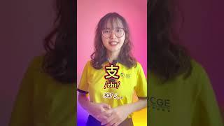 LƯỢNG TỪ CƠ BẢN TRONG TIẾNG TRUNG CẦN NẮM VỮNG PHẦN 2 | HỌC TIẾNG TRUNG - CGE