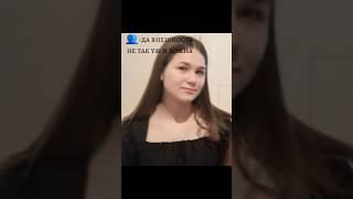 )) #tiktok #tiktokvideo #trending #тикток #тикитоки