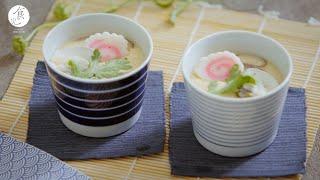 茶碗蒸｜Chawanmushi｜茶碗蒸し｜日本料理食譜｜C2食光｜4K [Eng Sub]