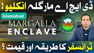 DHA Margalla  Enclave | Transfer process and cost | Detailed Video