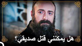 سليمان طلب فتوى لقتل إبراهيم | التاريخ العثماني