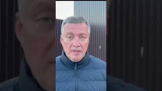 Иркутск обстрел аэродрома. Губернатор Игорь Кобзев