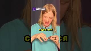 Стригусь налысо и поджигаю собственные волосы #налысо #длинныеволосы #приколы #прически #челлендж