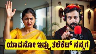 ಯಾವನೋ ಇವ್ನು ತಲೆಕೆಟ್ ನನ್ಮಗ ..RJ Sunil Prank Calls | RJ Sunil Mysore | Color Kaage | RJ-564