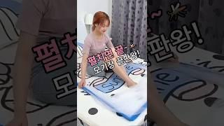 펼치면 끝~ 모기장 끝판왕! #모기차단 #모기장추천 #접이식모기장