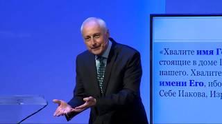 Право на имя. Юрий Друми. Семинар 8.  11 января 2020 г.