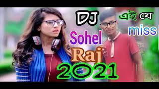 New air ha miss Dj Sohel Raj %%%%%%%%%%%%%%%%%%%%%%8Dj Sohel Raj