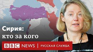 Кто выиграл и кто проиграл после падения династии Асадов | Би-би-си объясняет