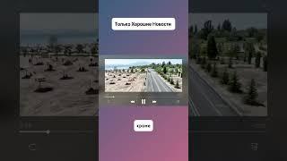 В Балыкчы открыли 300-метровую пристань и обновленный пляж!