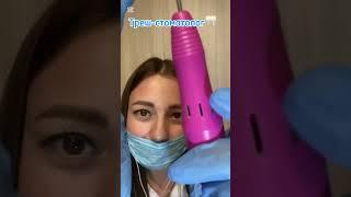 ASMR- треш стоматолог ASMRYulOsxs