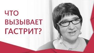  Причины появления гастрита, меры предосторожности и профилактики. Причины гастрита. 12+