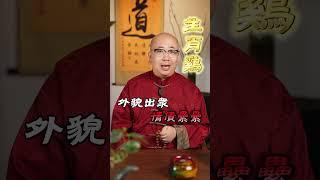 一生情債最多的三個生肖#命理 #八字 #運勢 #財運 #命運 #生肖 #五行 #算命 #玄學 #情債 #桃花 #懺悔 #破財 #健康 #感情 #福報