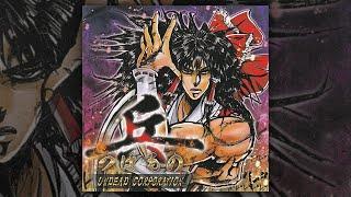 Undead Corporation - 兵-つはもの- (FULL ALBUM/2014)