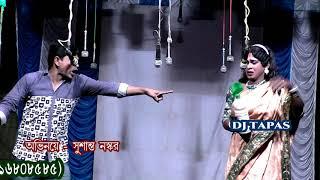 electric conection hoping GAJON ইলেকট্রিকে শট - SUNDAR NAIYA/SUSANTO NASKAR/MONTURAM/PUTUL-