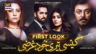 Kaisi Teri Khudgarzi Episode First Look Ary Digital 24-- 30